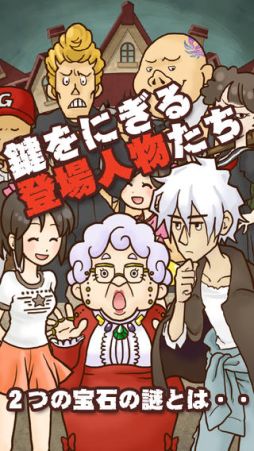 画像ギャラリー No.004のサムネイル画像 / 「謎解き脱出ゲーム 名探偵ビリー」が配信開始。不思議な1週間を体験せよ
