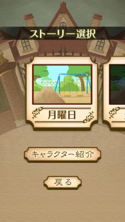 謎解き脱出ゲーム　名探偵ビリー
