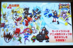画像ギャラリー No.007のサムネイル画像 / セガのTCG第3弾は，奥深い世界観のオリジナル作品に。「三国志大戦TCG」「ヒーローバンク バトルカード」の新情報も明らかとなった「セガTCG事業発表会」レポート