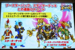 画像ギャラリー No.008のサムネイル画像 / セガのTCG第3弾は，奥深い世界観のオリジナル作品に。「三国志大戦TCG」「ヒーローバンク バトルカード」の新情報も明らかとなった「セガTCG事業発表会」レポート
