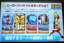 画像ギャラリー No.009のサムネイル画像 / セガのTCG第3弾は，奥深い世界観のオリジナル作品に。「三国志大戦TCG」「ヒーローバンク バトルカード」の新情報も明らかとなった「セガTCG事業発表会」レポート