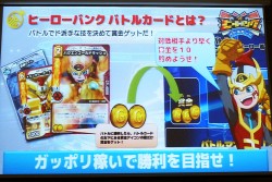 画像ギャラリー No.012のサムネイル画像 / セガのTCG第3弾は，奥深い世界観のオリジナル作品に。「三国志大戦TCG」「ヒーローバンク バトルカード」の新情報も明らかとなった「セガTCG事業発表会」レポート