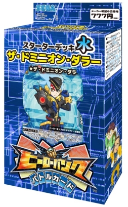 画像ギャラリー No.005のサムネイル画像 / 「ヒーローバンク」がトレーディングカードゲームに。7月31日に第1弾発売