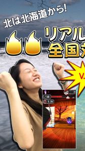 画像ギャラリー No.003のサムネイル画像 / リアルタイム対戦が出来る早撃ちゲーム「SONIC BANG」が配信開始