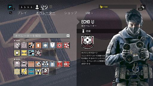 画像ギャラリー No.011のサムネイル画像 / 「レインボーシックス シージ」，ついに登場したSATに迫る。日本が誇る特殊部隊の実力や如何に