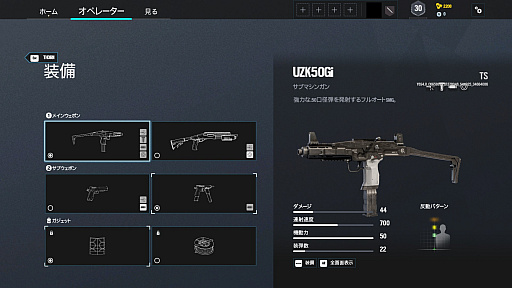画像ギャラリー No.006のサムネイル画像 / 「レインボーシックス シージ」，Year6 シーズン4“High Calibre”の先行プレイ情報をお届け。新オペレーター“Thorn”をチェック