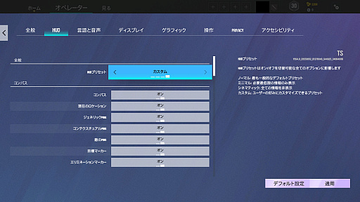 画像ギャラリー No.008のサムネイル画像 / 「レインボーシックス シージ」，Year6 シーズン4“High Calibre”の先行プレイ情報をお届け。新オペレーター“Thorn”をチェック