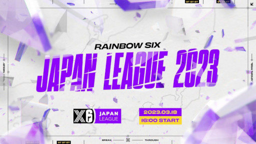 画像ギャラリー No.008のサムネイル画像 / 「R6S」，国内リーグ“RJL2023”開幕を祝う応援番組を3月18日に配信