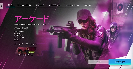 画像ギャラリー No.007のサムネイル画像 / 「レインボーシックス シージ」,Year8 Season2“Operation Dread Factor”配信開始。新オペレーター“FENRIR”などを実装