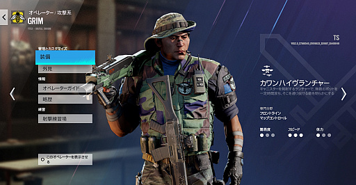 画像ギャラリー No.011のサムネイル画像 / 「レインボーシックス シージ」,Year8 Season2“Operation Dread Factor”配信開始。新オペレーター“FENRIR”などを実装