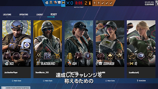 画像ギャラリー No.004のサムネイル画像 / 「レインボーシックス シージ」,Year9のロードマップを公開。新オペレーターの追加やリマスター,新システム“SIEGE CUP”など目白押し