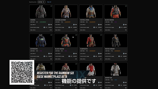 画像ギャラリー No.007のサムネイル画像 / 「レインボーシックス シージ」,Year9のロードマップを公開。新オペレーターの追加やリマスター,新システム“SIEGE CUP”など目白押し