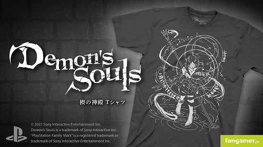 画像ギャラリー No.003のサムネイル画像 / 「Bloodborne」&「Demon's Souls」の最新グッズ7種がFangamer Japanより発売