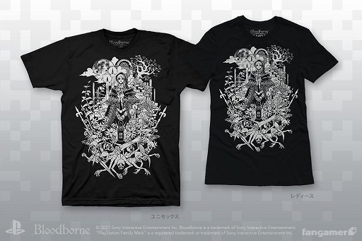 画像ギャラリー No.007のサムネイル画像 / 「Bloodborne」&「Demon's Souls」の最新グッズ7種がFangamer Japanより発売