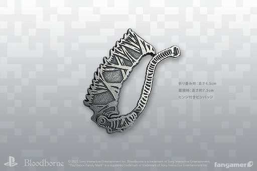 画像ギャラリー No.009のサムネイル画像 / 「Bloodborne」&「Demon's Souls」の最新グッズ7種がFangamer Japanより発売