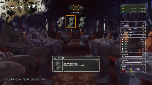 画像ギャラリー No.001のサムネイル画像 / 「LET IT DIE」プレイ日記 第4回:パンイチ女,初トロフィーを得るの巻