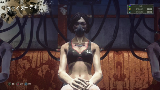 画像ギャラリー No.003のサムネイル画像 / 「LET IT DIE」プレイ日記 第4回:パンイチ女,初トロフィーを得るの巻