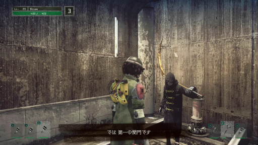 画像ギャラリー No.006のサムネイル画像 / 「LET IT DIE」プレイ日記 第4回:パンイチ女,初トロフィーを得るの巻