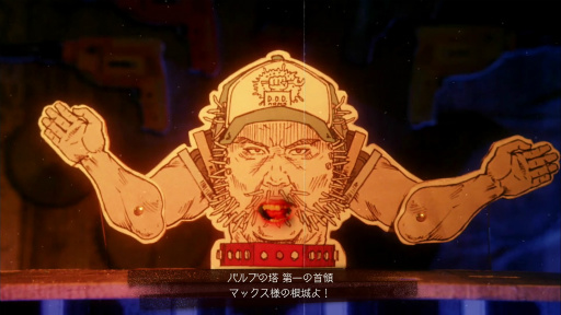 画像ギャラリー No.007のサムネイル画像 / 「LET IT DIE」プレイ日記 第4回:パンイチ女,初トロフィーを得るの巻