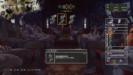 画像ギャラリー No.001のサムネイル画像 / 「LET IT DIE」プレイ日記 第5回:パンイチ女,道に迷うの巻