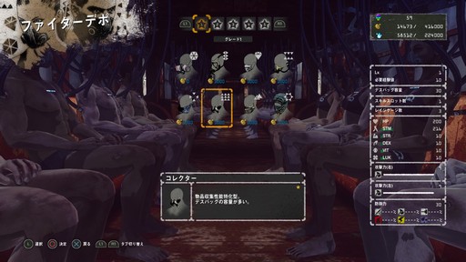 画像ギャラリー No.017のサムネイル画像 / 「LET IT DIE」の頂上を目指すセンパイ達に「バルブの塔の登り方(初級編)」をお届け。戦いの基本は“後の先”だ