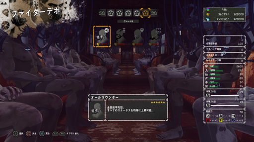 画像ギャラリー No.014のサムネイル画像 / これまでの「LET IT DIE」は,ただのチュートリアル!? 初夏のアップデートで追加される新階層など,今後のロードマップをあの人に聞いてみた
