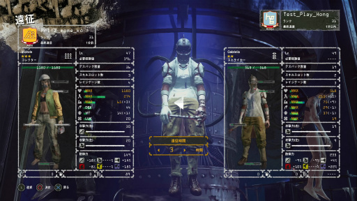 画像ギャラリー No.005のサムネイル画像 / 「LET IT DIE」プレイ日記 第6回：パンイチ女，死にまくるの巻