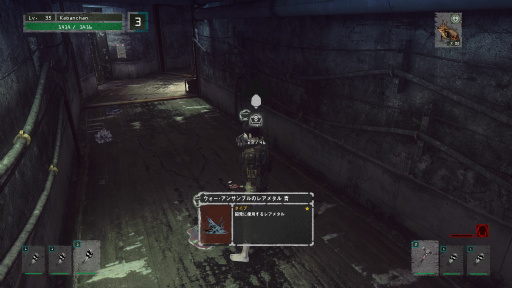 画像ギャラリー No.002のサムネイル画像 / 「LET IT DIE」プレイ日記 番外編:パンイチ女,「直噴射Fest!」を駆けるの巻