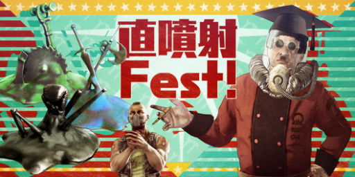 画像ギャラリー No.007のサムネイル画像 / 「LET IT DIE」プレイ日記 番外編:パンイチ女,「直噴射Fest!」を駆けるの巻