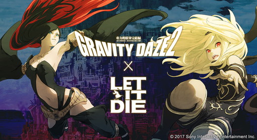 画像ギャラリー No.001のサムネイル画像 / 「LET IT DIE」,「GRAVITY DAZE 2」コラボ企画の新情報が公開。重力姫キトゥンの衣装を再現した装備などが登場