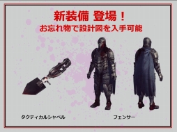 画像ギャラリー No.003のサムネイル画像 / 「LET IT DIE」,公式生配信で「1st Anniversary スペシャルイベント」第2弾や,“4 FORCEMEN”の戦士「ペイル・ウインド」の情報が公開