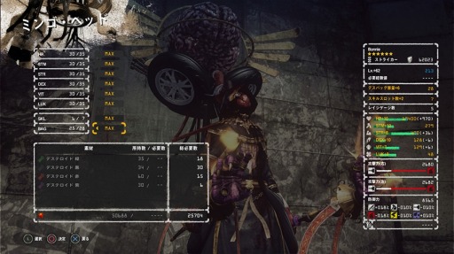 画像ギャラリー No.002のサムネイル画像 / 「LET IT DIE」，2nd Anniversary スペシャルイベント第2弾が11月29日より開催