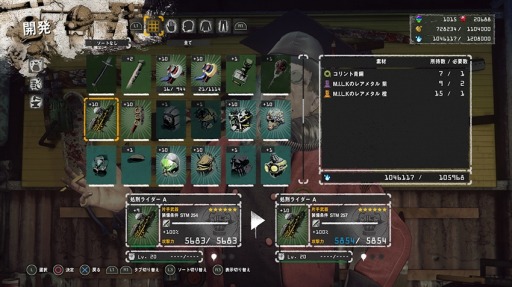 画像ギャラリー No.003のサムネイル画像 / 「LET IT DIE」，2nd Anniversary スペシャルイベント第2弾が11月29日より開催