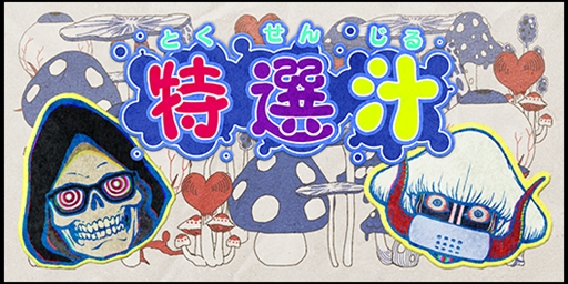 画像ギャラリー No.003のサムネイル画像 / 「LET IT DIE」，「TDMバトルラッシュ -シーズン7- ファイナル」が本日スタート