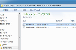 画像ギャラリー No.005のサムネイル画像 / GPU計15製品で実行するPC版「Grand Theft Auto V」ベンチマーク。最高設定で快適に動かすためのキモはグラフィックスメモリだ