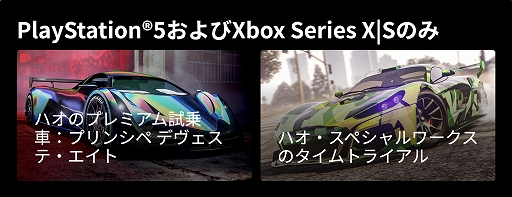 画像ギャラリー No.007のサムネイル画像 / 「GTAオンライン」,ランドレースでGTAマネー3倍,ビジネスバトルのボーナス,愛国グッズの割引などを実施