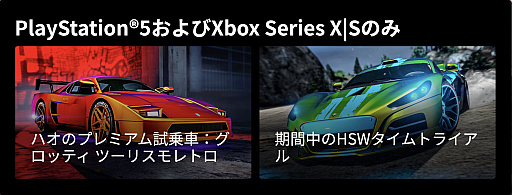 画像ギャラリー No.007のサムネイル画像 / 「GTAオンライン」,新たなマッスルカーとして“デクラス ヴィゲーロ ZX”が仲間入り。スプランクとeコーラの対決では,緑色の特大サングラス登場