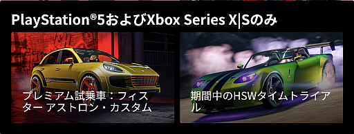 画像ギャラリー No.003のサムネイル画像 / 「GTAオンライン」,新車“ディンカ カンジョ SJ”と“ポストルード”が販売中