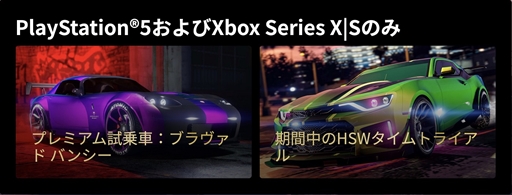 画像ギャラリー No.007のサムネイル画像 / 「GTA オンライン」，11月中に強盗フィナーレをすべてクリアするとGTAマネー200万ドルを贈呈