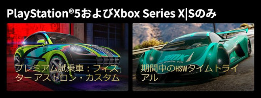画像ギャラリー No.019のサムネイル画像 / 「GTAオンライン」,強盗イベントのクライマックスに新たな強盗チャレンジが登場
