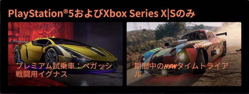 画像ギャラリー No.008のサムネイル画像 / 「GTAオンライン」,敵対モード「審判の日」登場。さらにスポーツカー「オベイ 10F」が登場など