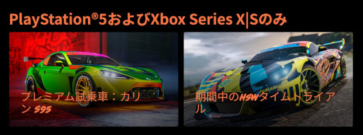 画像ギャラリー No.006のサムネイル画像 / 「GTAオンライン」,敵対モード“ビーストVSスラッシャー”が再登場