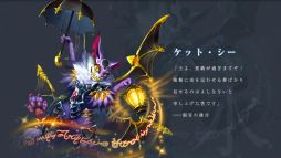 画像ギャラリー No.006のサムネイル画像 / 「バハムートクライシス」SP版dゲームで配信決定。事前登録が本日スタート
