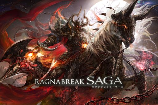画像ギャラリー No.001のサムネイル画像 / 「ラグナブレイク・サーガ」,「ドラゴンタクティクスf」とのコラボイベントを実施中