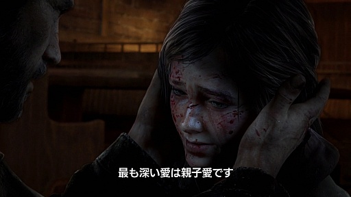 画像ギャラリー No.001のサムネイル画像 / SCEJA,「アンチャーテッド」や「The Last of Us」の開発者達に話を聞くムービー,「ノーティードッグ・特別インタビュー」を公開