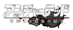 画像ギャラリー No.007のサムネイル画像 / PS4「アンチャーテッド 海賊王と最後の秘宝」のマルチプレイβテストが本日開始。“コレクション”を購入したPS Plus会員が対象