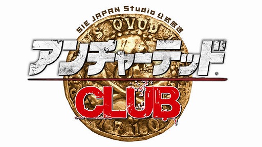 画像ギャラリー No.001のサムネイル画像 / ニコ生番組「アンチャーテッドCLUB」が10月21日に放送。PS VRとPS4 Proを特集