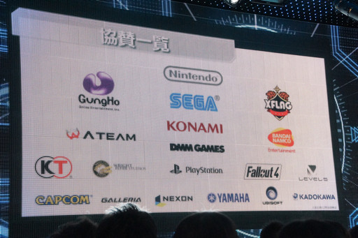 画像ギャラリー No.003のサムネイル画像 / 体感型ブースや人気アーティストが多数登場。ゲームの祭典「闘会議 2016」の詳細情報が明かされた,発表会の模様をレポート