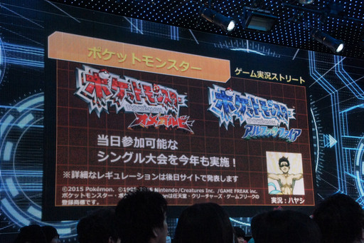 画像ギャラリー No.004のサムネイル画像 / 体感型ブースや人気アーティストが多数登場。ゲームの祭典「闘会議 2016」の詳細情報が明かされた,発表会の模様をレポート