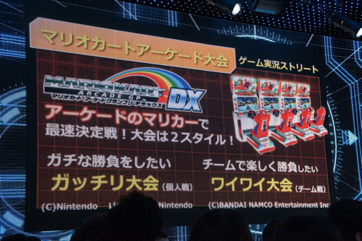 画像ギャラリー No.005のサムネイル画像 / 体感型ブースや人気アーティストが多数登場。ゲームの祭典「闘会議 2016」の詳細情報が明かされた,発表会の模様をレポート